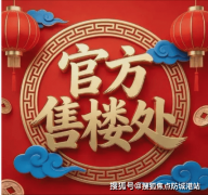 <b>强大的总部经济效应</b>